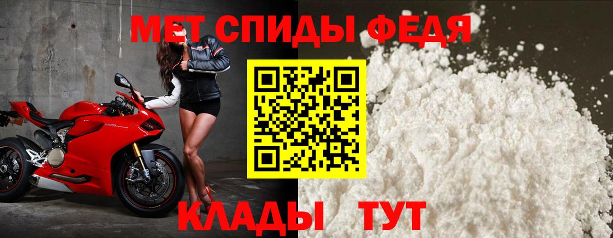 АМФ Розовый  Вход с VPN  Amphetamine  Amphetamine  Губкин 