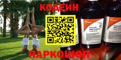 MESCALINE Беслан