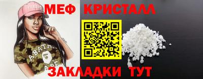MESCALINE Беслан