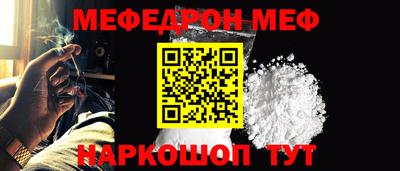 MESCALINE Беслан