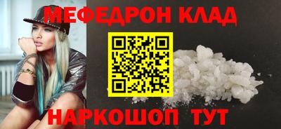 2c-b Берёзовский