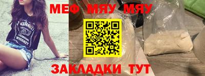 MESCALINE Беслан