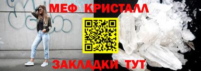 MESCALINE Беслан