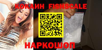 мяу мяу кристалл Бийск