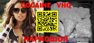 MESCALINE Беслан