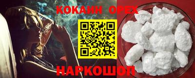 2c-b Берёзовский