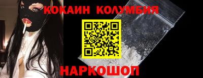 MESCALINE Беслан