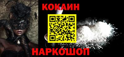 2c-b Берёзовский