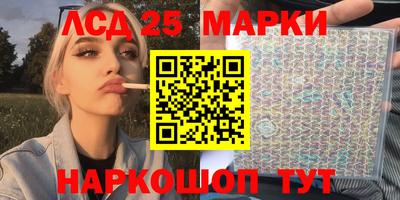MESCALINE Беслан