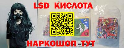 мяу мяу кристалл Бийск