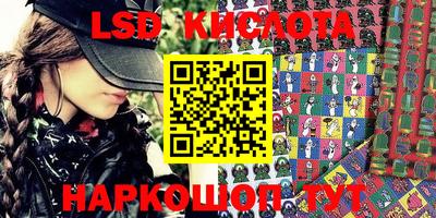 мяу мяу кристалл Бийск