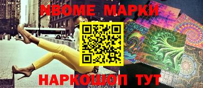 мяу мяу кристалл Бийск
