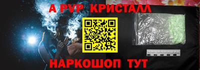 2c-b Берёзовский