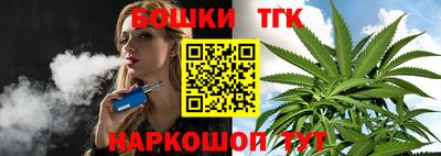 MESCALINE Беслан