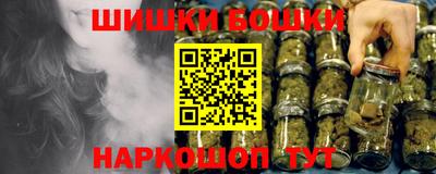 мяу мяу кристалл Бийск