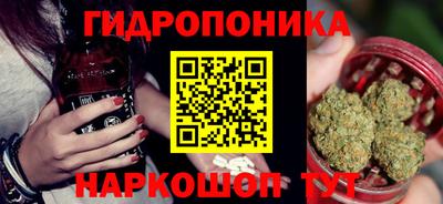 мяу мяу кристалл Бийск