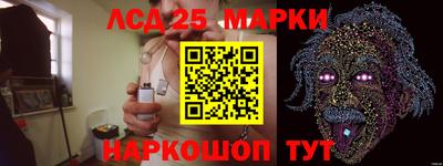 мяу мяу кристалл Бийск