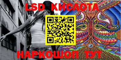 2c-b Берёзовский