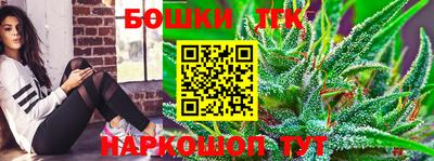 мяу мяу кристалл Бийск