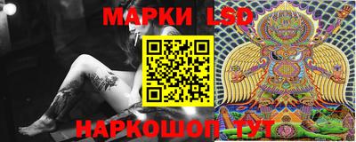 MESCALINE Беслан