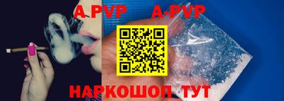 MESCALINE Беслан