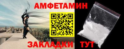 мяу мяу кристалл Бийск