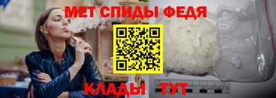 MESCALINE Беслан