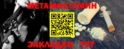 MESCALINE Беслан