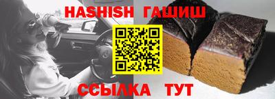 мяу мяу кристалл Бийск