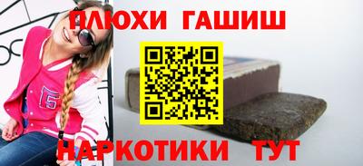 мяу мяу кристалл Бийск