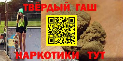 мяу мяу кристалл Бийск