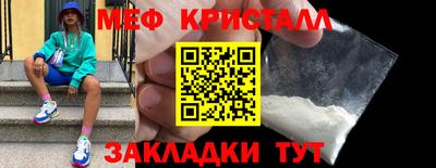 MESCALINE Беслан