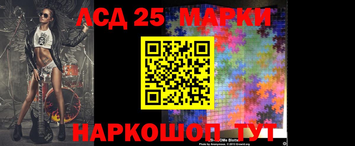 ЛСД экстази  МЕГА ссылка  Губкин  Лсд 25 экстази кислота  Лсд 25 экстази кислота  Вход с VPN 