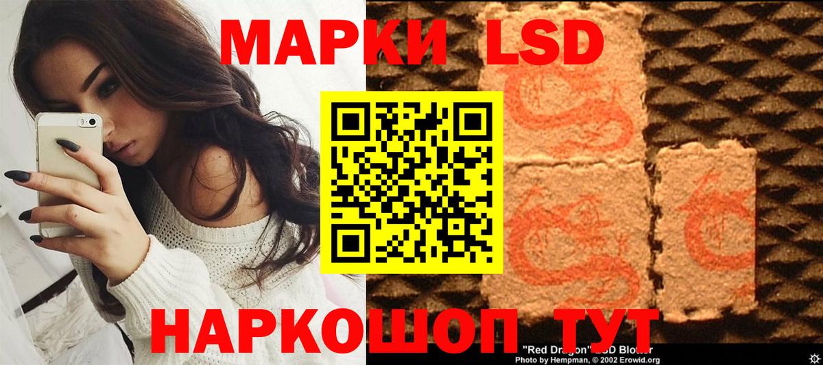 Наркотические марки  Марки 25I-NBOMe 1500мкг  Вход с VPN  Марки 25I-NBOMe 1500мкг  Губкин 